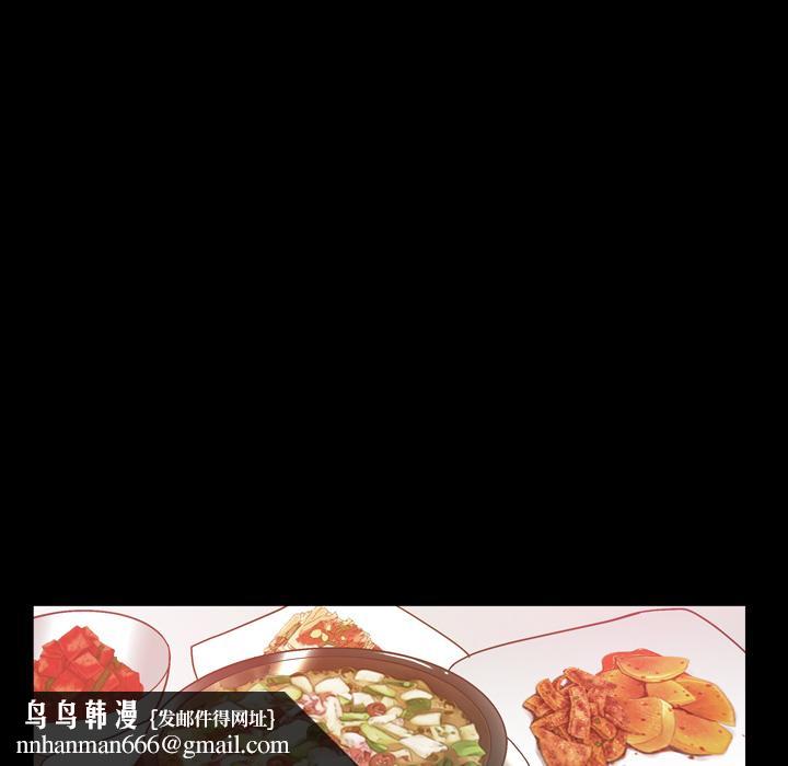 一次成瘾-第1章-图片88