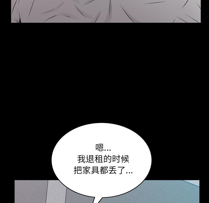 一次成瘾-第1章-图片104
