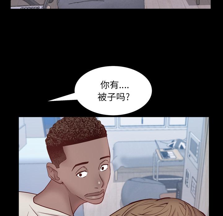 一次成瘾 - 第1话108.jpg,一次成瘾 - 第1话108,一次成瘾 - 第1话