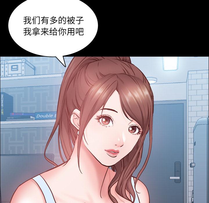 一次成瘾 - 第1话114.jpg,一次成瘾 - 第1话114,一次成瘾 - 第1话