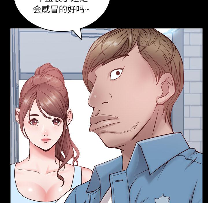 一次成瘾 - 第1话119.jpg,一次成瘾 - 第1话119,一次成瘾 - 第1话