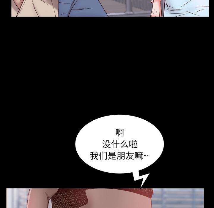 一次成瘾-第1章-图片122