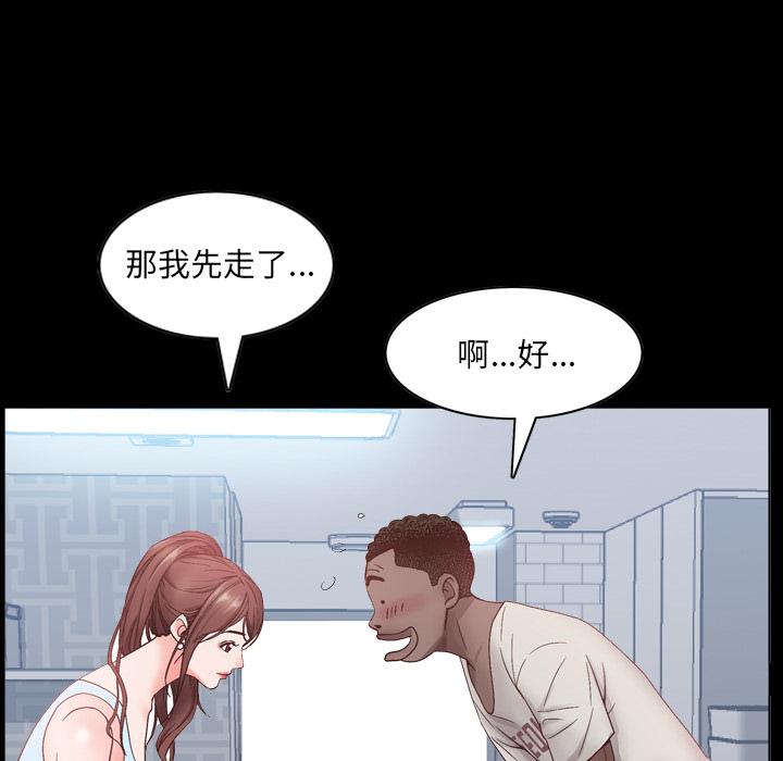 一次成瘾 - 第1话126.jpg,一次成瘾 - 第1话126,一次成瘾 - 第1话