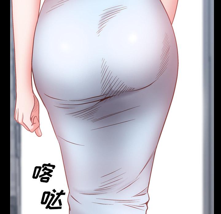 一次成瘾 - 第1话130.jpg,一次成瘾 - 第1话130,一次成瘾 - 第1话