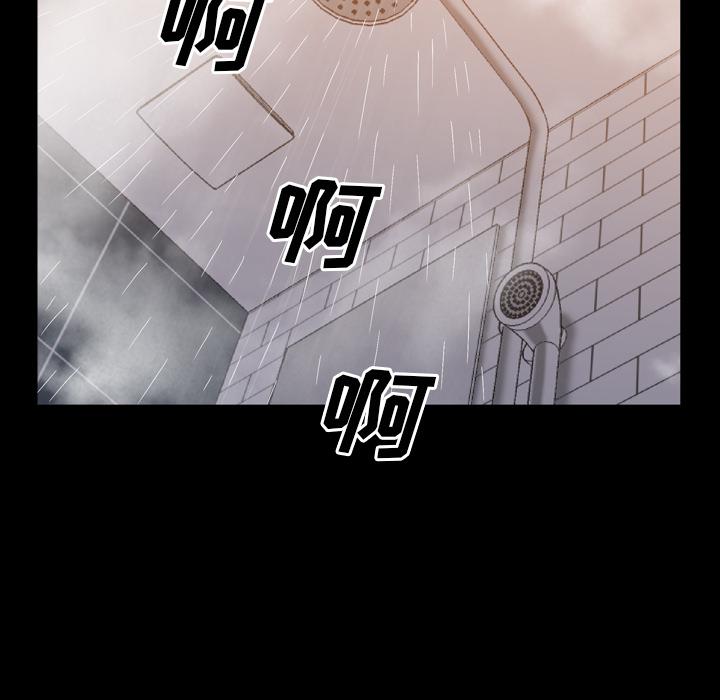 一次成瘾 - 第1话138.jpg,一次成瘾 - 第1话138,一次成瘾 - 第1话