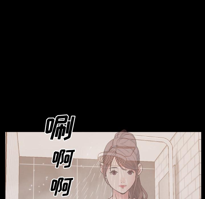 一次成瘾 - 第1话141.jpg,一次成瘾 - 第1话141,一次成瘾 - 第1话