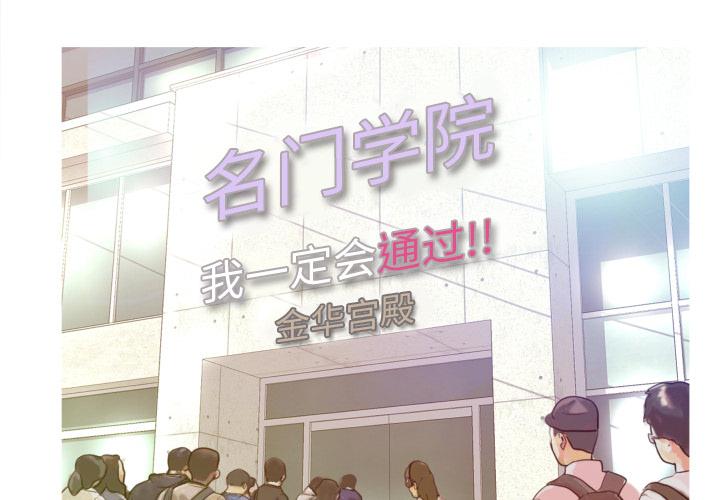 俏儿媳 - 第1话4.jpg,俏儿媳 - 第1话4,俏儿媳 - 第1话