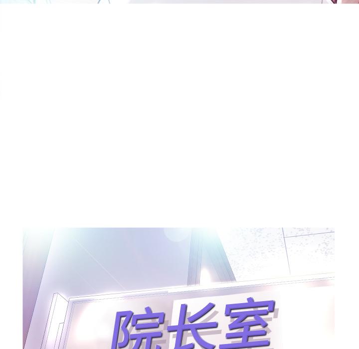 俏儿媳 - 第1话9.jpg,俏儿媳 - 第1话9,俏儿媳 - 第1话
