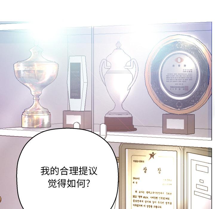 俏儿媳 - 第1话11.jpg,俏儿媳 - 第1话11,俏儿媳 - 第1话