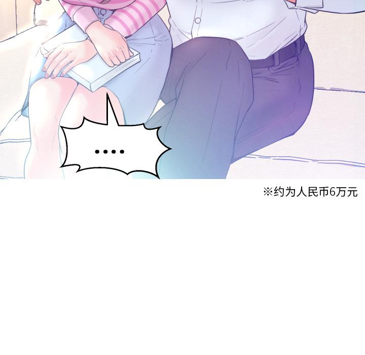 俏儿媳 - 第1话14.jpg,俏儿媳 - 第1话14,俏儿媳 - 第1话