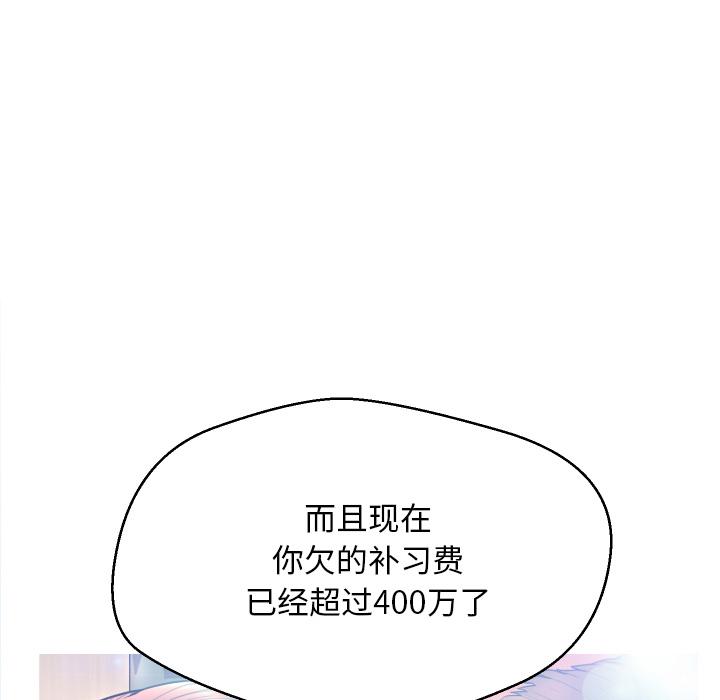俏儿媳 - 第1话16.jpg,俏儿媳 - 第1话16,俏儿媳 - 第1话