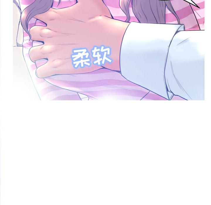 俏儿媳 - 第1话19.jpg,俏儿媳 - 第1话19,俏儿媳 - 第1话