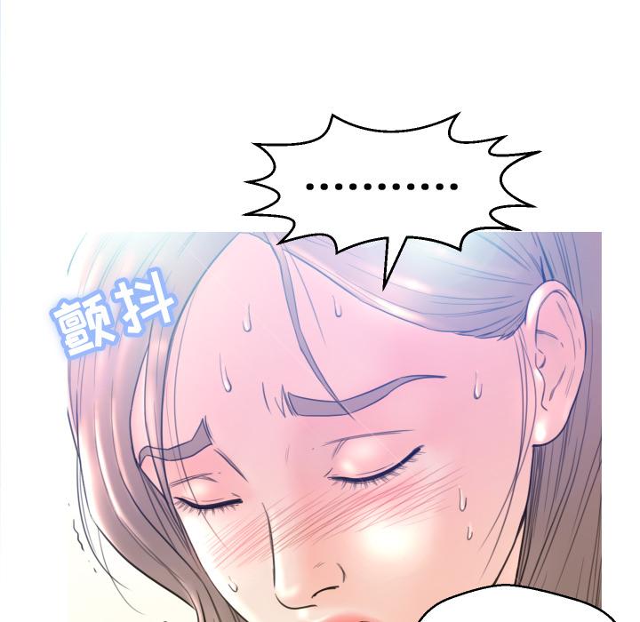 俏儿媳 - 第1话20.jpg,俏儿媳 - 第1话20,俏儿媳 - 第1话