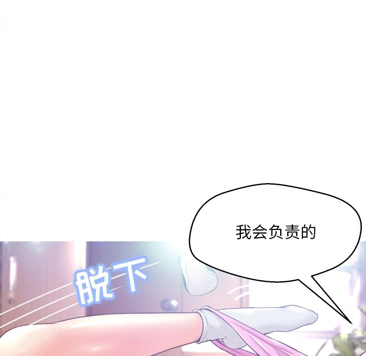 俏儿媳-第1章-图片25