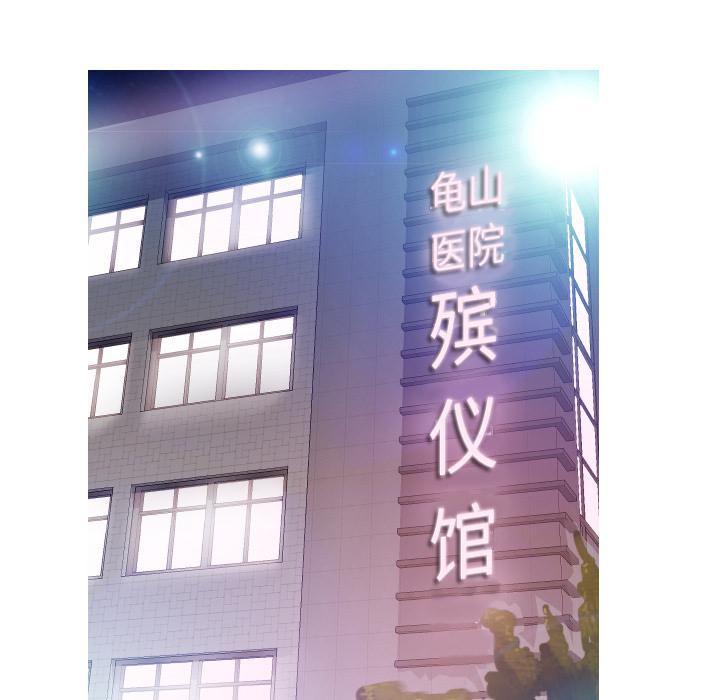 俏儿媳-第1章-图片46