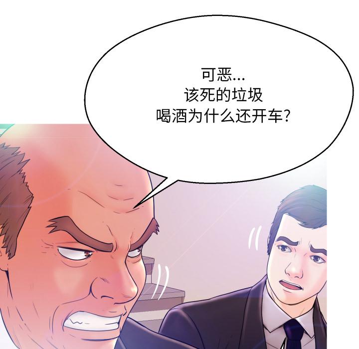 俏儿媳 - 第1话51.jpg,俏儿媳 - 第1话51,俏儿媳 - 第1话