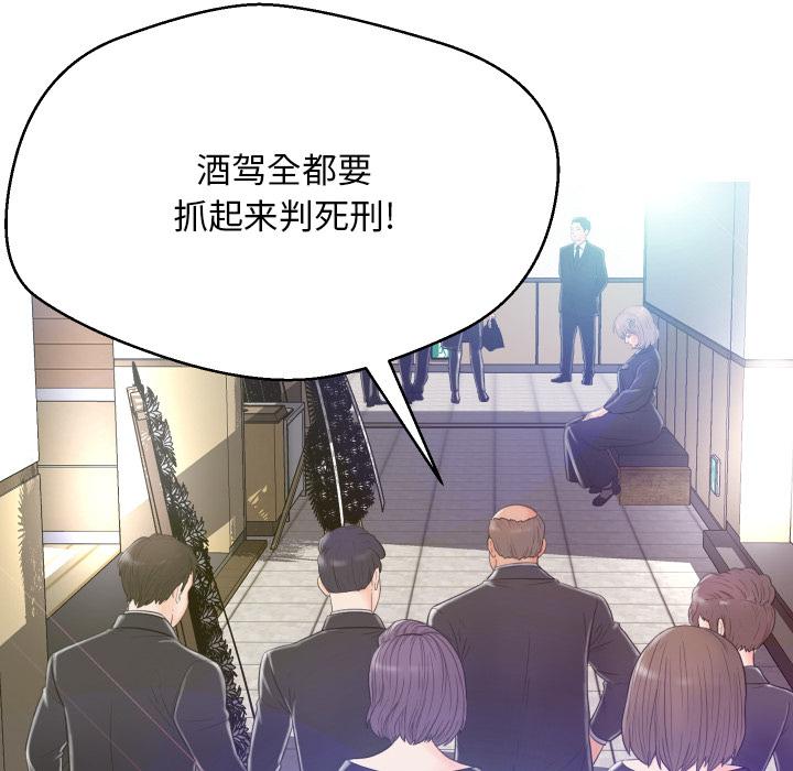 俏儿媳 - 第1话53.jpg,俏儿媳 - 第1话53,俏儿媳 - 第1话