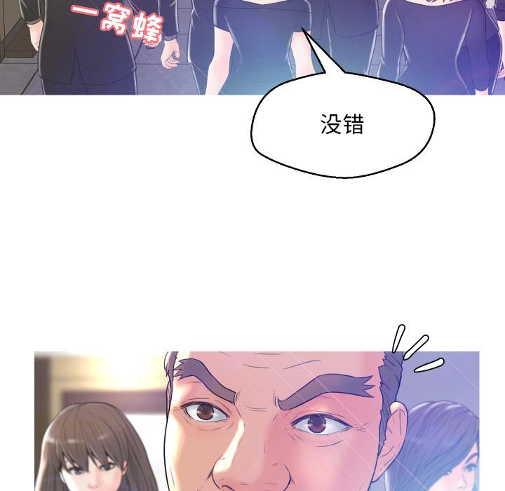 俏儿媳 - 第1话54.jpg,俏儿媳 - 第1话54,俏儿媳 - 第1话