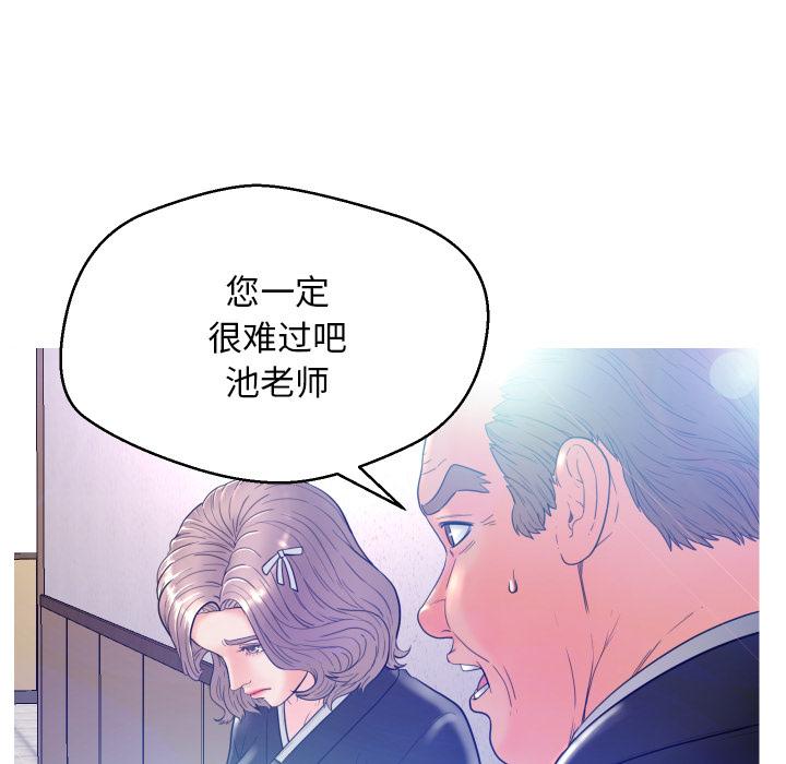 俏儿媳-第1章-图片61