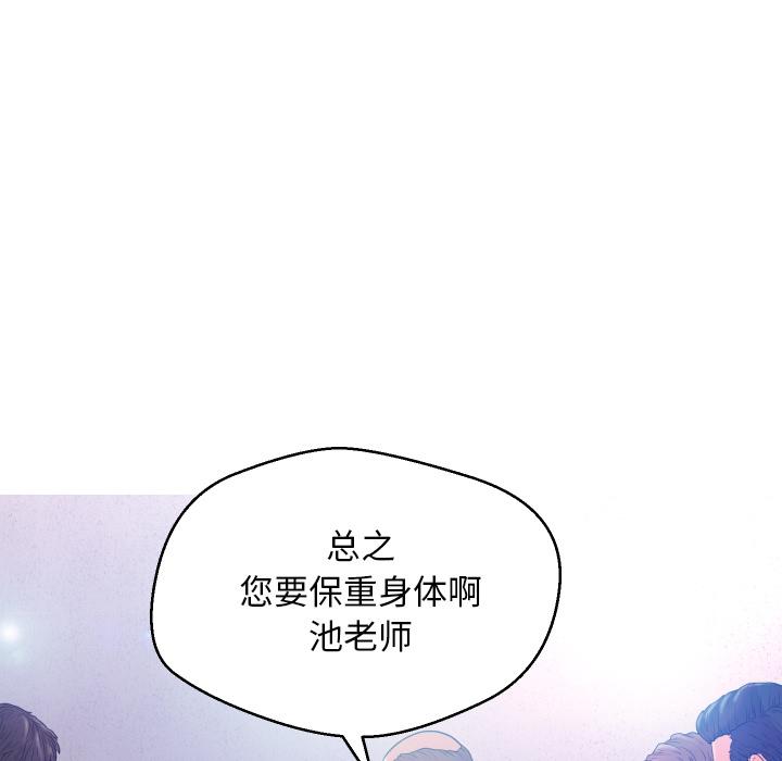 俏儿媳 - 第1话64.jpg,俏儿媳 - 第1话64,俏儿媳 - 第1话