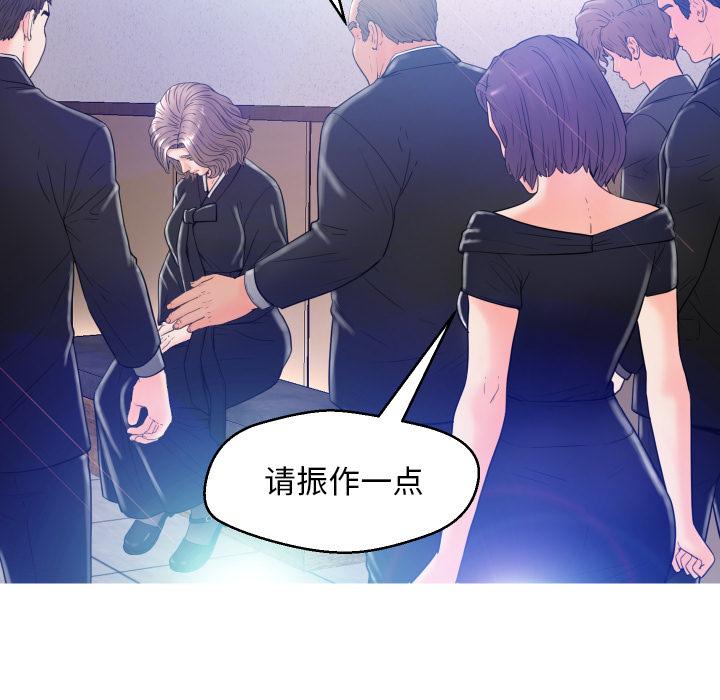 俏儿媳 - 第1话65.jpg,俏儿媳 - 第1话65,俏儿媳 - 第1话