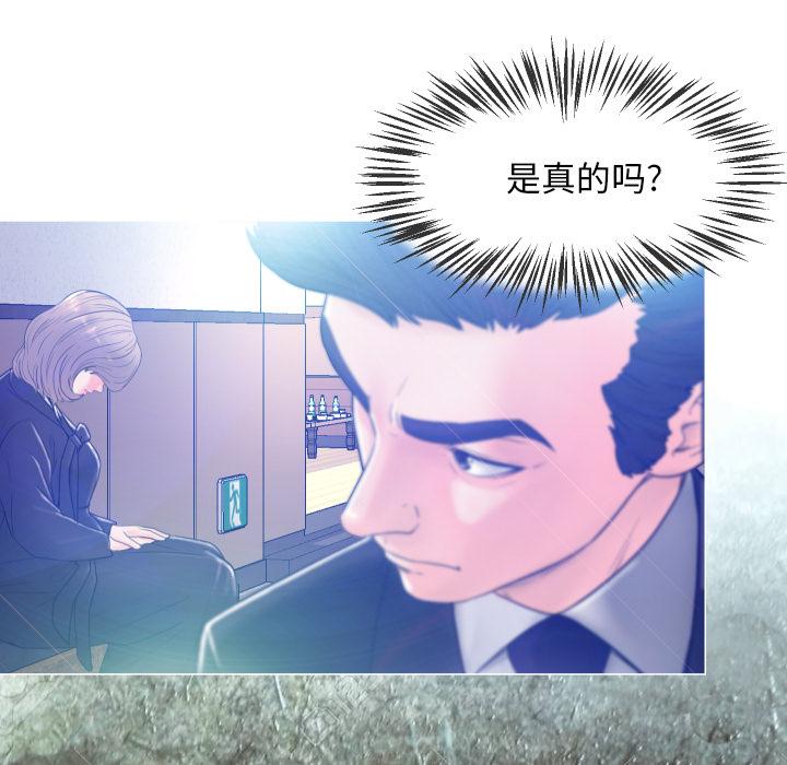 俏儿媳 - 第1话68.jpg,俏儿媳 - 第1话68,俏儿媳 - 第1话