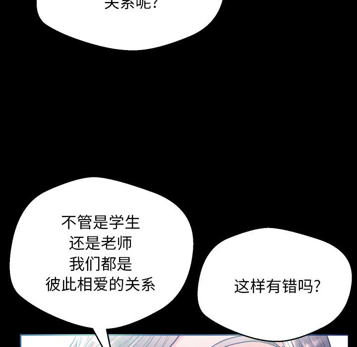 俏儿媳-第1章-图片73