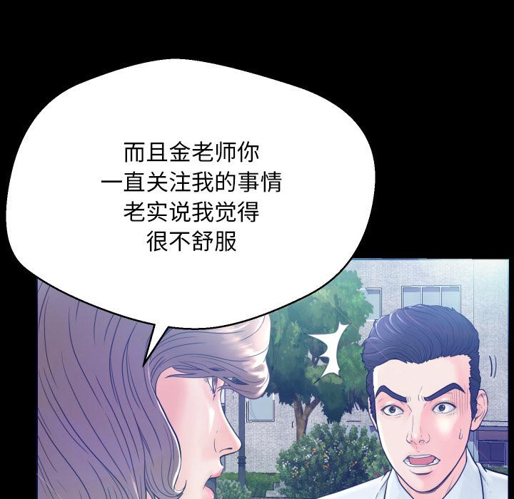 俏儿媳 - 第1话75.jpg,俏儿媳 - 第1话75,俏儿媳 - 第1话