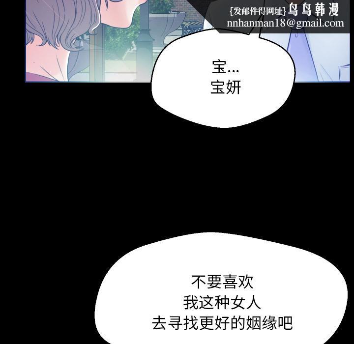 俏儿媳 - 第1话76.jpg,俏儿媳 - 第1话76,俏儿媳 - 第1话