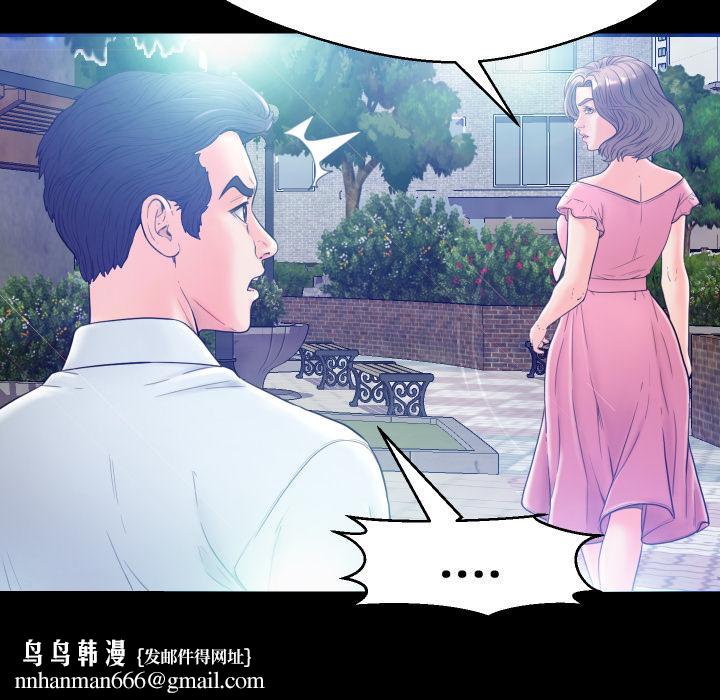 俏儿媳 - 第1话77.jpg,俏儿媳 - 第1话77,俏儿媳 - 第1话