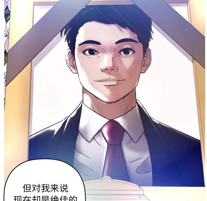 俏儿媳 - 第1话84.jpg,俏儿媳 - 第1话84,俏儿媳 - 第1话