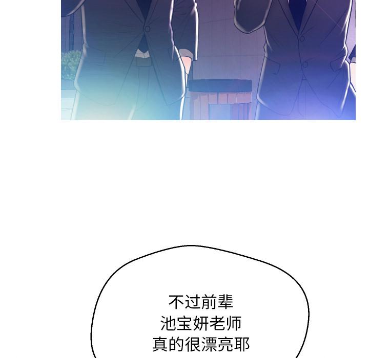 俏儿媳 - 第1话92.jpg,俏儿媳 - 第1话92,俏儿媳 - 第1话