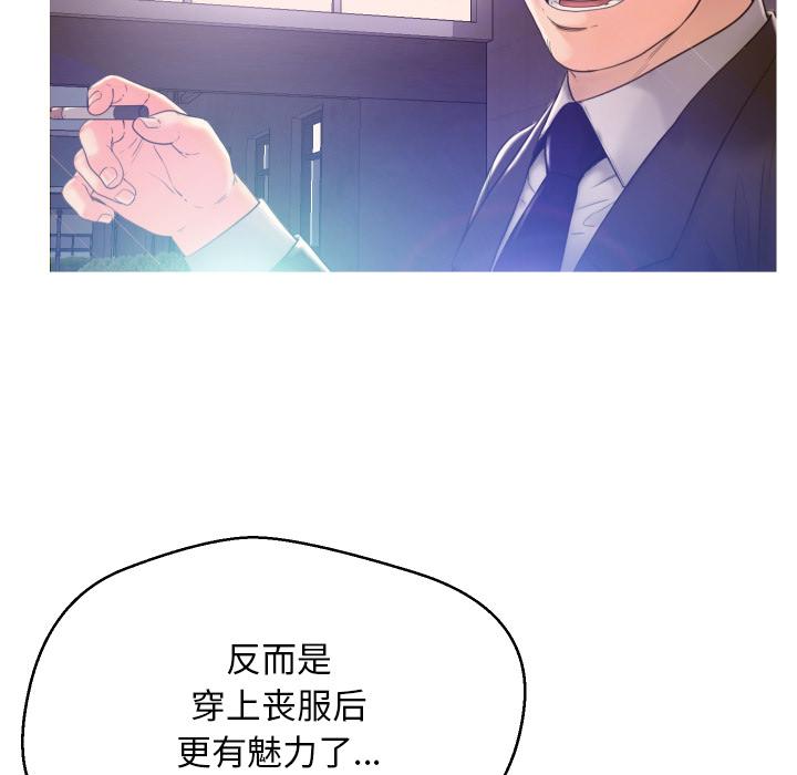 俏儿媳-第1章-图片95