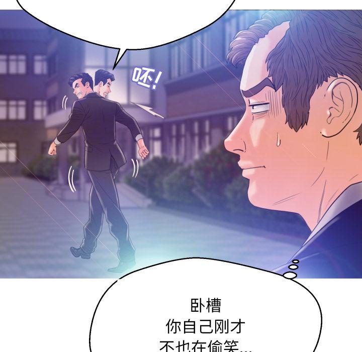 俏儿媳 - 第1话98.jpg,俏儿媳 - 第1话98,俏儿媳 - 第1话