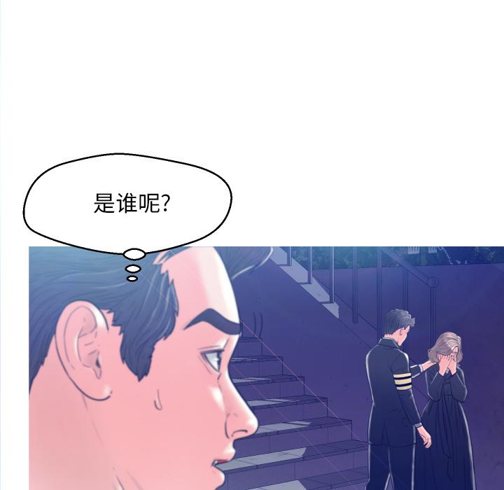 俏儿媳 - 第1话101.jpg,俏儿媳 - 第1话101,俏儿媳 - 第1话