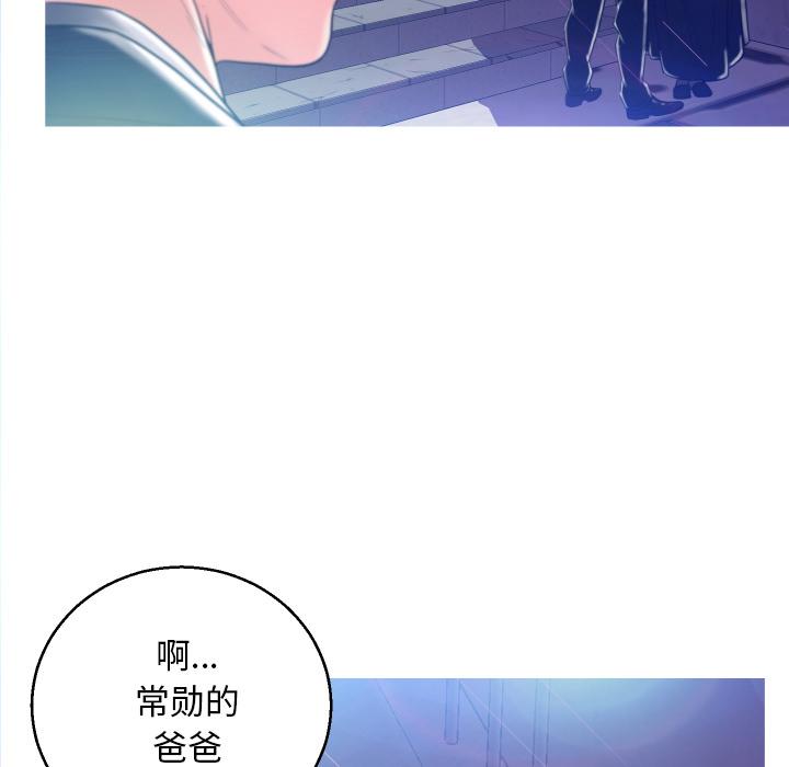俏儿媳 - 第1话102.jpg,俏儿媳 - 第1话102,俏儿媳 - 第1话