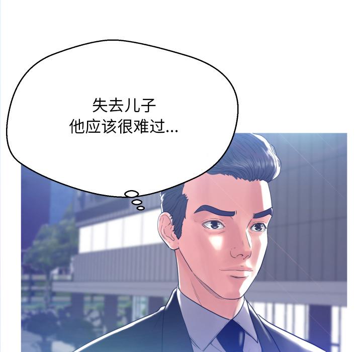俏儿媳 - 第1话105.jpg,俏儿媳 - 第1话105,俏儿媳 - 第1话