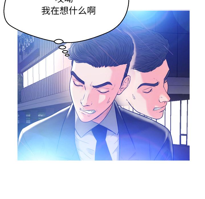 俏儿媳 - 第1话110.jpg,俏儿媳 - 第1话110,俏儿媳 - 第1话