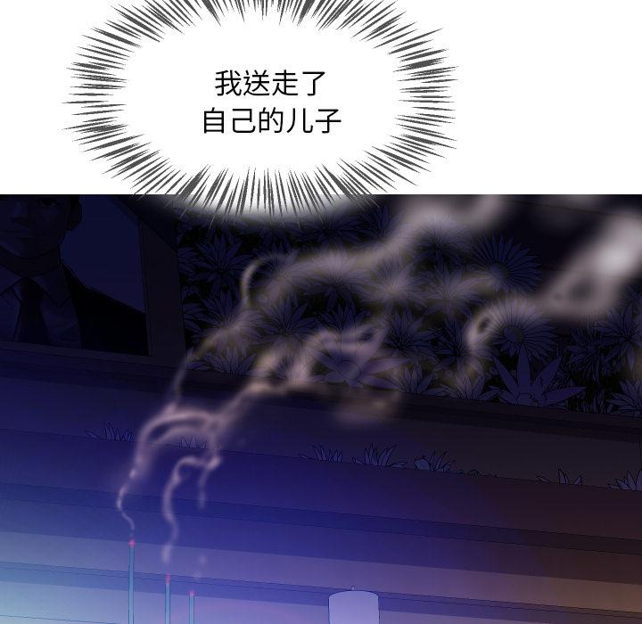 俏儿媳 - 第1话115.jpg,俏儿媳 - 第1话115,俏儿媳 - 第1话