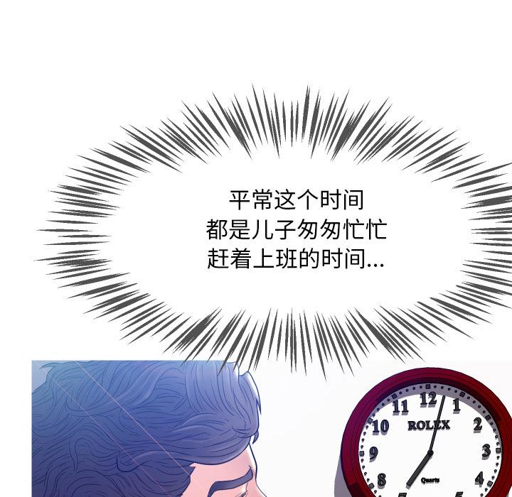 俏儿媳 - 第1话120.jpg,俏儿媳 - 第1话120,俏儿媳 - 第1话