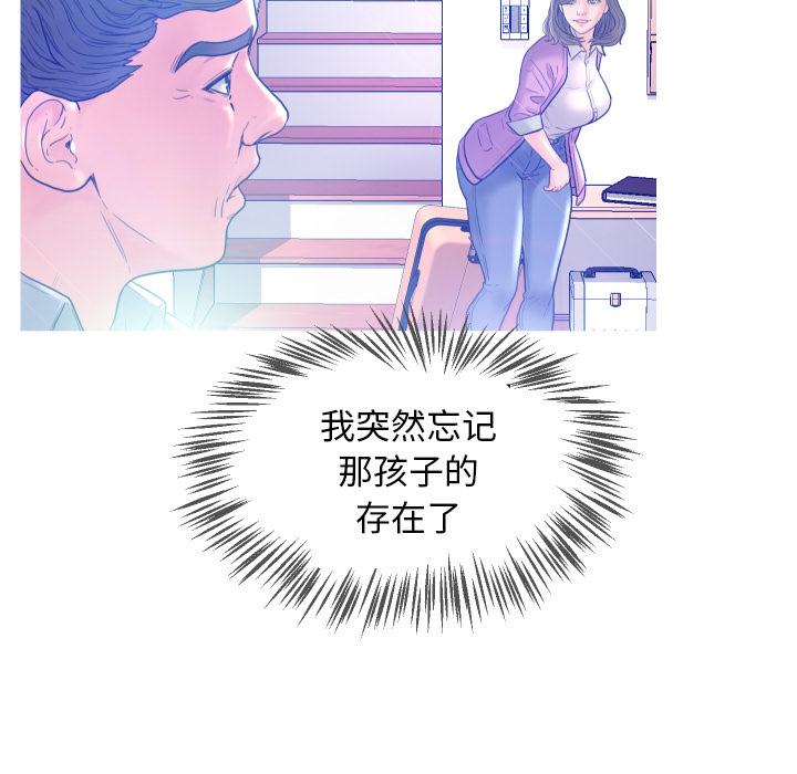 俏儿媳 - 第1话126.jpg,俏儿媳 - 第1话126,俏儿媳 - 第1话