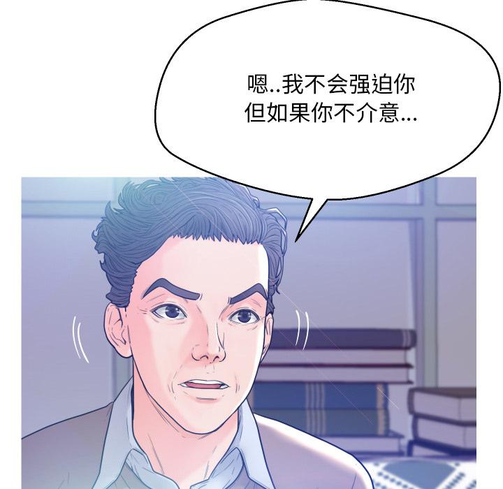 俏儿媳-第1章-图片134