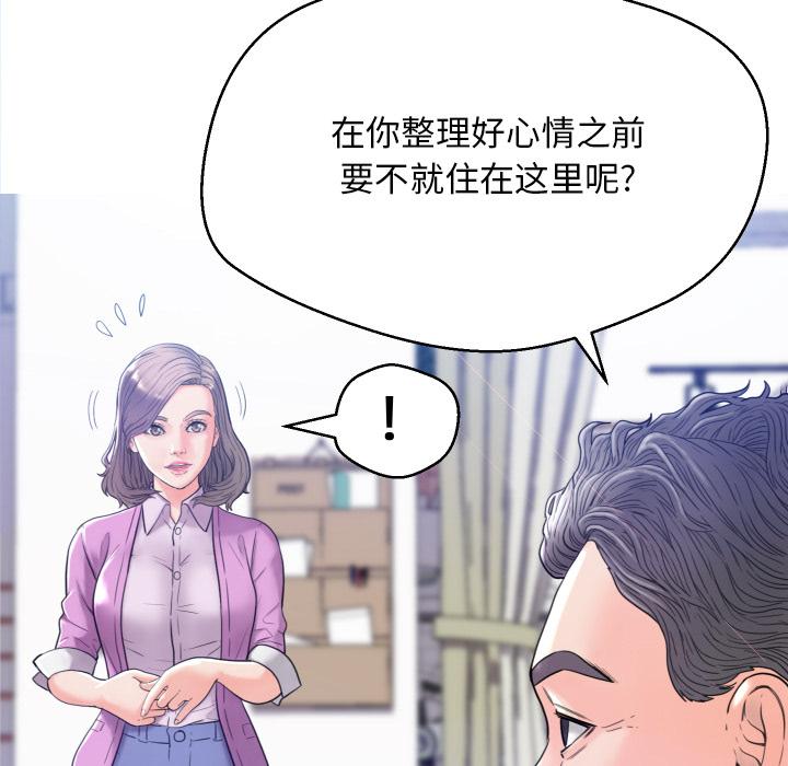 俏儿媳 - 第1话136.jpg,俏儿媳 - 第1话136,俏儿媳 - 第1话