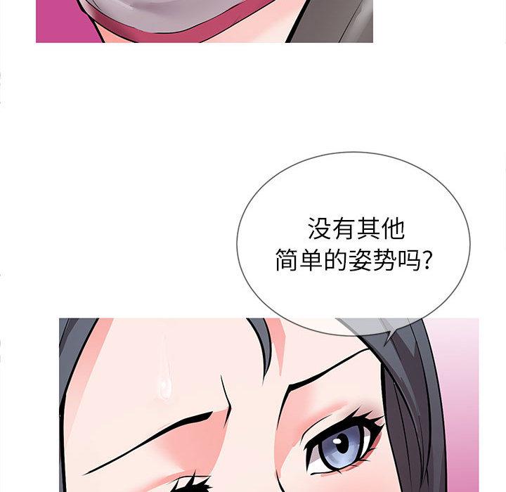 同一屋檐 - 第1话10.jpg,同一屋檐 - 第1话10,同一屋檐 - 第1话