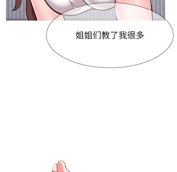 同一屋檐 - 第1话24.jpg,同一屋檐 - 第1话24,同一屋檐 - 第1话