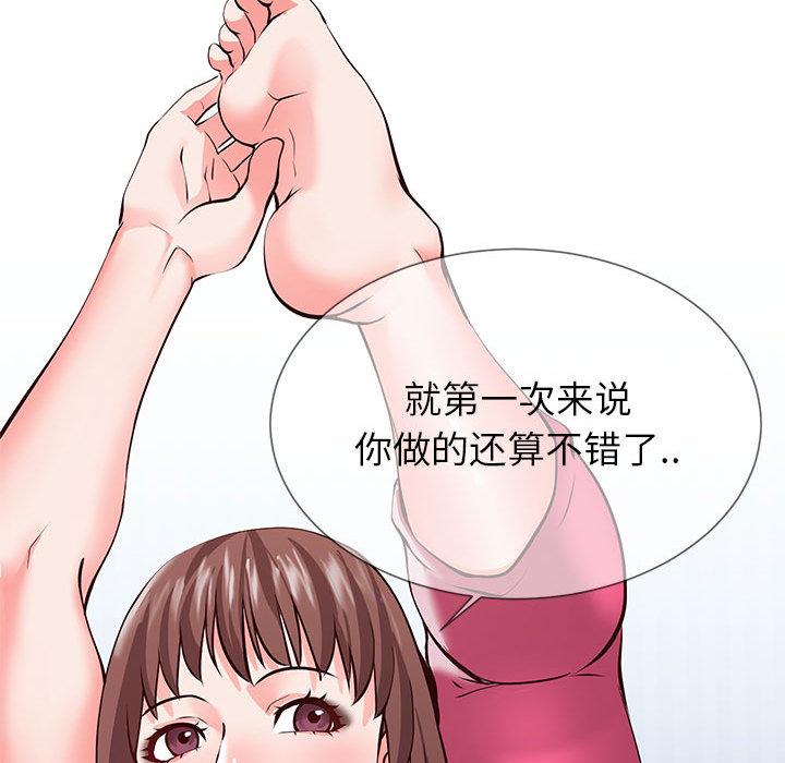 同一屋檐 - 第1话25.jpg,同一屋檐 - 第1话25,同一屋檐 - 第1话