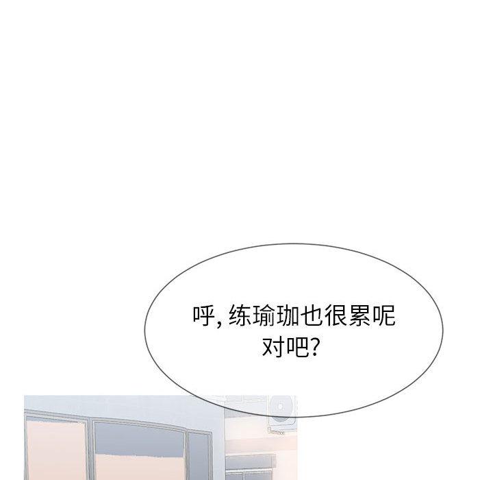 同一屋檐 - 第1话29.jpg,同一屋檐 - 第1话29,同一屋檐 - 第1话