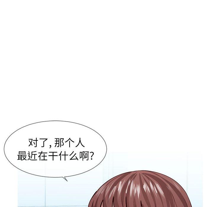 同一屋檐 - 第1话33.jpg,同一屋檐 - 第1话33,同一屋檐 - 第1话