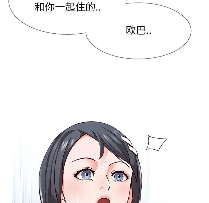 同一屋檐 - 第1话35.jpg,同一屋檐 - 第1话35,同一屋檐 - 第1话