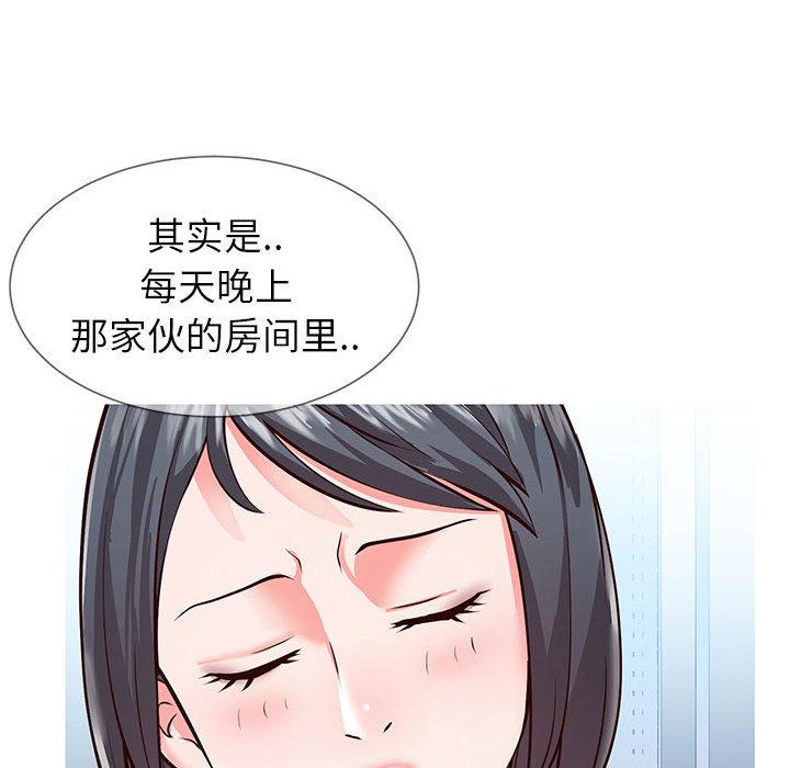 同一屋檐 - 第1话40.jpg,同一屋檐 - 第1话40,同一屋檐 - 第1话